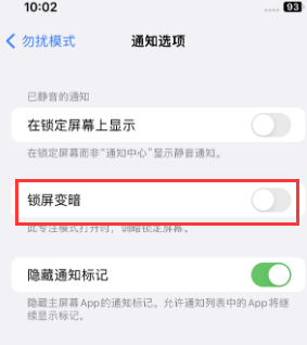 苹墨玉果维修分享iPhone主屏幕壁纸显得模糊怎么办