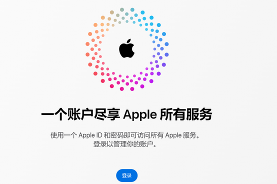 墨玉iPhone维修中心分享iPhone下载应用时重复提示输入账户密码怎么办 