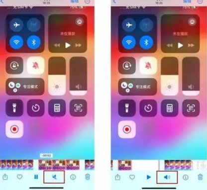 墨玉苹果15维修网点分享iPhone15录屏没有声音怎么办 