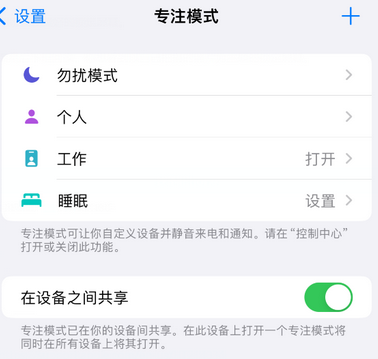 墨玉iPhone维修服务分享可在指定位置自动切换锁屏墙纸 