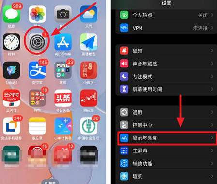 墨玉苹果15换屏服务分享iPhone15屏幕常亮怎么办