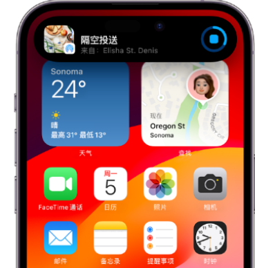 墨玉apple维修服务分享两台iPhone靠近即可共享照片和视频 