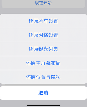 墨玉apple服务站点分享iPhone上个人热点丢失了怎么办