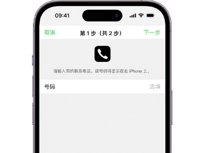 墨玉apple维修店分享如何通过iCloud网页查找iPhone位置