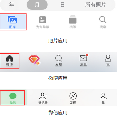 墨玉苹果换屏维修分享iPhone屏幕上出现方块按钮如何隐藏 