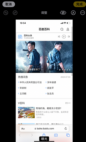 墨玉iPhone维修服务分享iPhone怎么批量修图