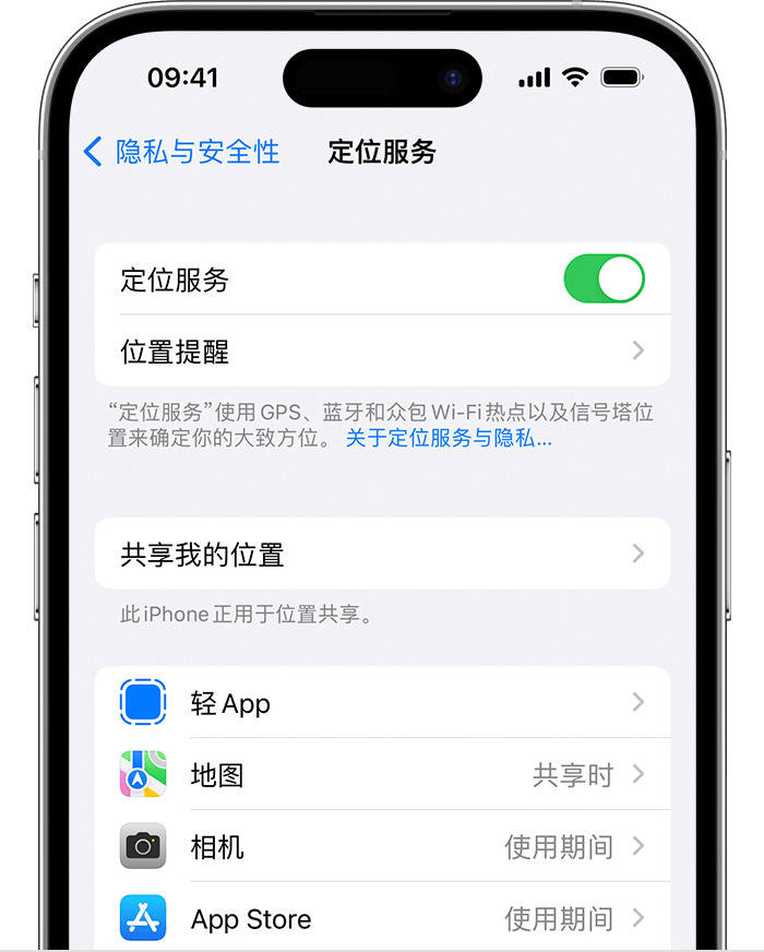 墨玉苹果维修网点分享如何在iPhone上阻止个性化广告投放 