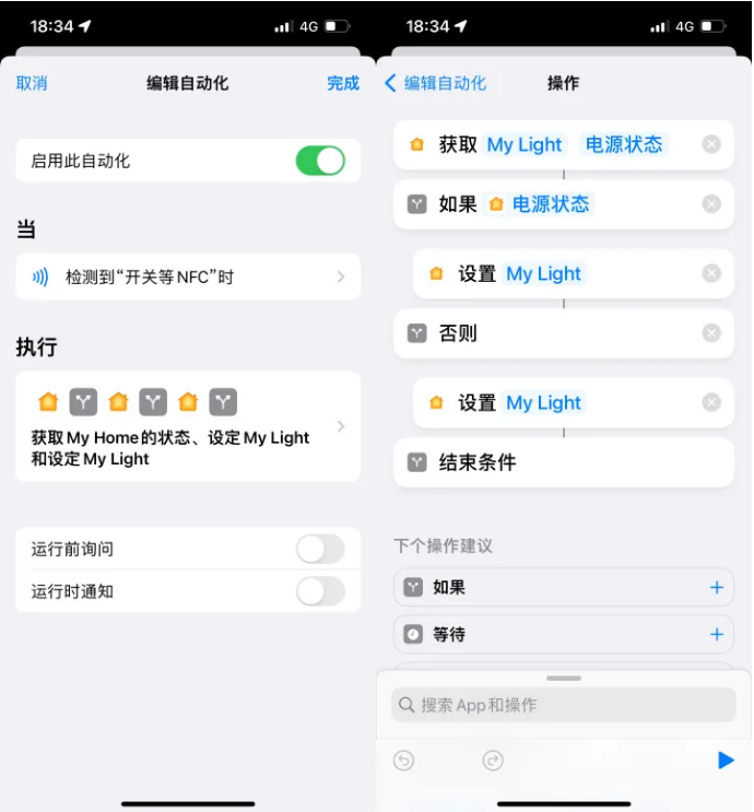 墨玉苹果14服务点分享iPhone14中NFC功能的使用场景及使用方法 