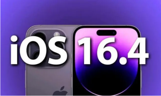 墨玉苹果14维修分享：iPhone14可以升级iOS16.4beta2吗？ 