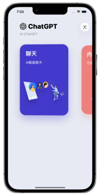 墨玉苹果手机维修分享iPhone14怎么使用ChatGPT 