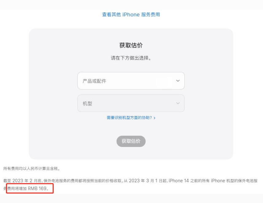 墨玉苹果手机维修分享建议旧iPhone机型赶紧去换电池 