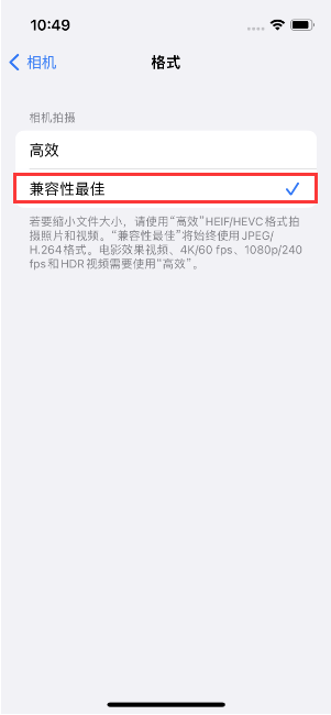 墨玉苹果14维修店分享iPhone14相机拍照不清晰，照片发黄怎么办 