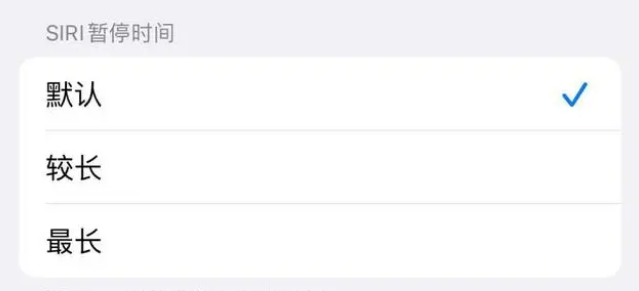 墨玉苹果维修分享iOS 16上隐藏的Siri的四种新用法 