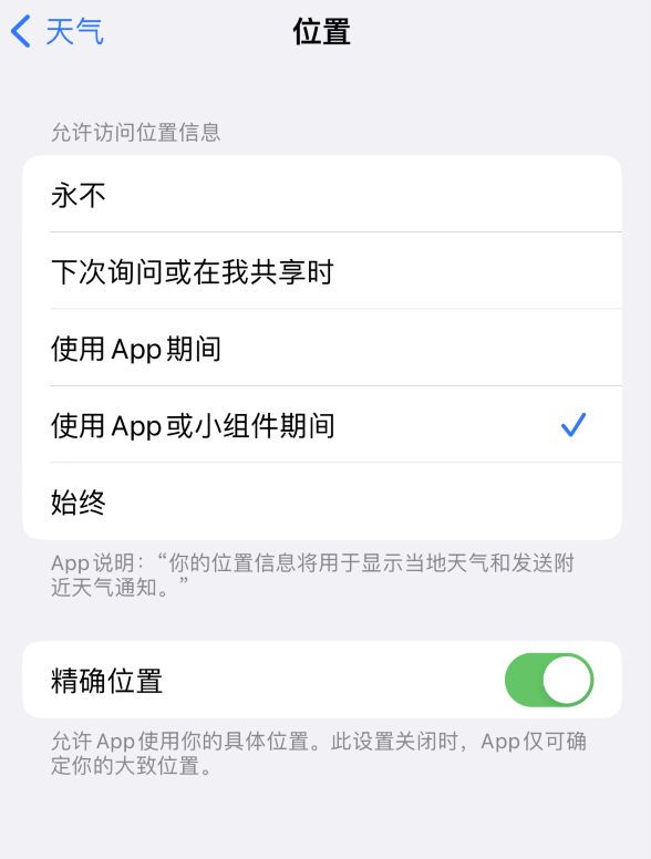 墨玉苹果服务网点分享你会去哪购买iPhone手机？如何鉴别真假 iPhone？ 