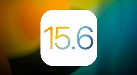 墨玉苹果手机维修分享iOS 15.6正式版是否可以无脑冲 
