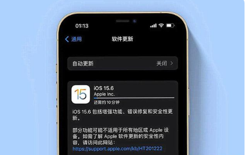 墨玉苹果手机维修分享iOS 15.6续航怎么样 