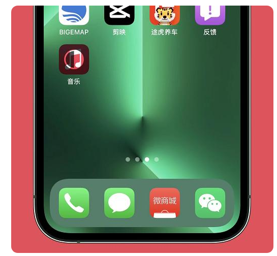 墨玉苹果手机维修分享iOS15.6正式版解决了哪些问题 