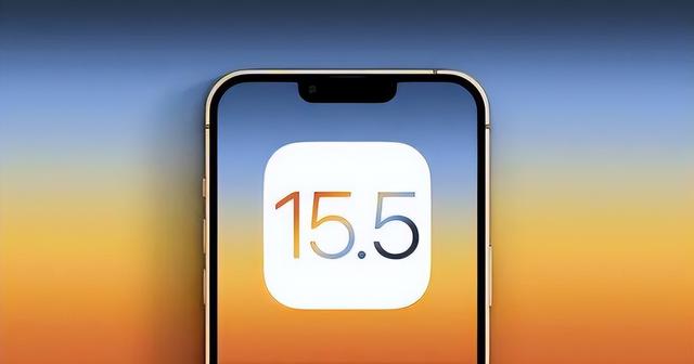 墨玉苹果手机维修分享iOS15.5值得更新吗 